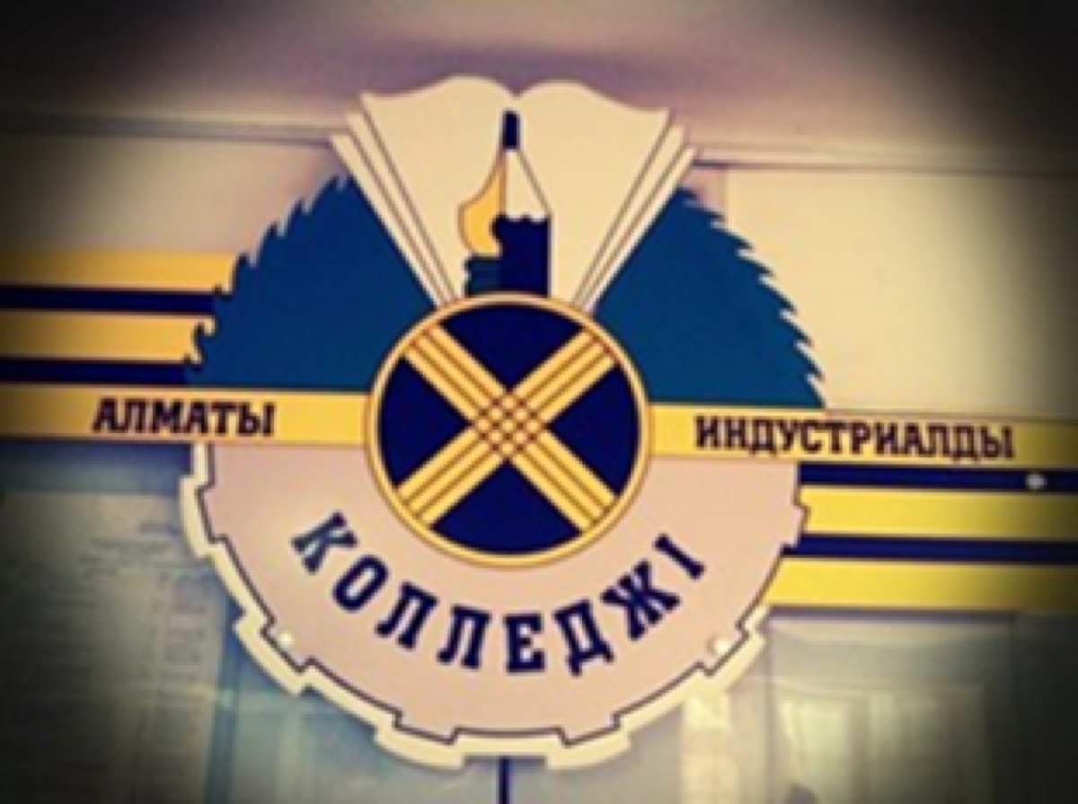 Колледж сегодня